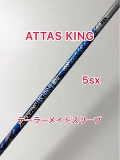 2026年最新】アッタスキング テーラーメイドの人気アイテム - メルカリ