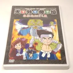 2026年最新】天外魔境 自来也おぼろ変の人気アイテム - メルカリ