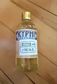 2026年最新】KYPHIの人気アイテム - メルカリ