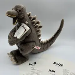 2026年最新】シュタイフ ゴジラの人気アイテム - メルカリ