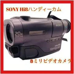 2026年最新】SONY HI8 ビデオカメラの人気アイテム - メルカリ