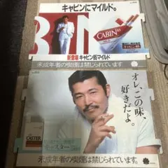 2026年最新】タバコ キャビン85の人気アイテム - メルカリ