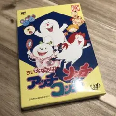 2026年最新】アッチコッチソッチの人気アイテム - メルカリ