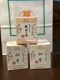 2026年最新】一保堂 初昔の人気アイテム - メルカリ