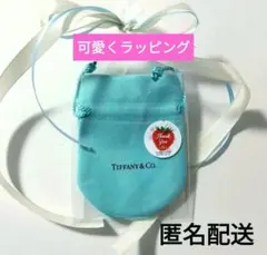 2026年最新】ティファニー巾着袋の人気アイテム - メルカリ
