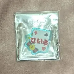 2026年最新】天城一彩 缶バッジの人気アイテム - メルカリ