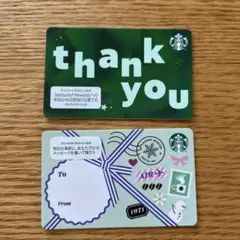 2026年最新】スターバックス カード 2002の人気アイテム - メルカリ