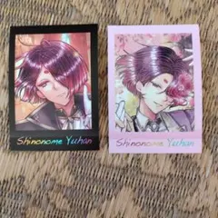 2026年最新】ユーハン ぱしゃこれの人気アイテム - メルカリ