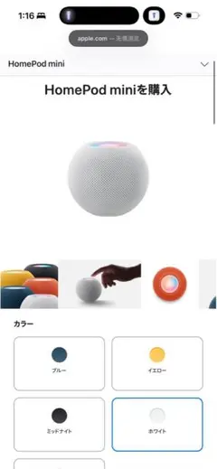 2026年最新】homepod mini 未開封の人気アイテム - メルカリ