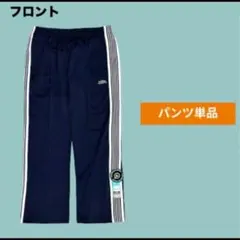 2026年最新】ORAL cigarettes ジャージの人気アイテム - メルカリ