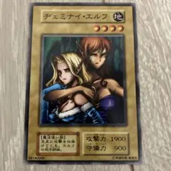 2026年最新】ヂェミナイ 初期の人気アイテム - メルカリ