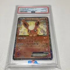 2026年最新】ポケモンカード ブースターEX CP3の人気アイテム