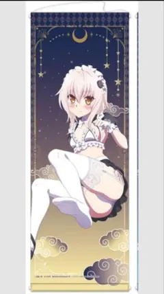 2026年最新】ハイスクールd×d born 塔城小猫の人気アイテム - メルカリ