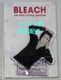 2026年最新】綾瀬川弓親の人気アイテム - メルカリ