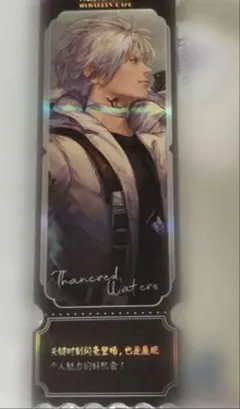 2026年最新】ファイナルファンタジー14 中国限定の人気アイテム - メルカリ