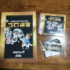 2026年最新】ゴロ将軍 スタディアップの人気アイテム - メルカリ