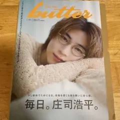 2026年最新】庄司浩平の人気アイテム - メルカリ