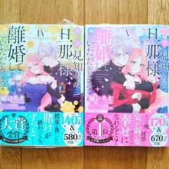 2026年最新】プロフ一読お願いしますの人気アイテム - メルカリ