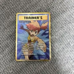 カスミのやる気 SR CP6 20th Anniversary 099/087 - メルカリ