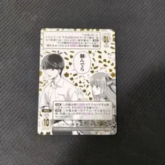 2026年最新】ごとカド 風太郎の人気アイテム - メルカリ