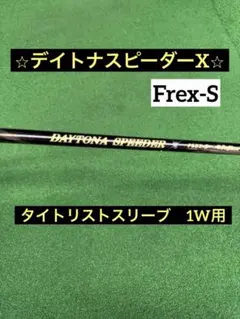 2026年最新】daytona speeder xの人気アイテム - メルカリ