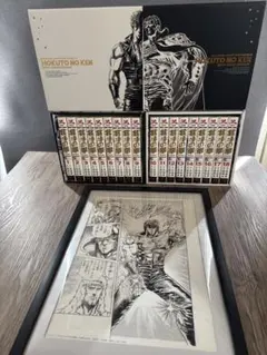 2026年最新】北斗の拳 1 初版の人気アイテム - メルカリ