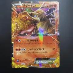 2026年最新】リザードンex 20thの人気アイテム - メルカリ