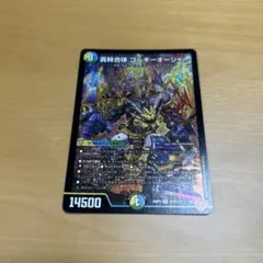 2026年最新】ゴルギーオージャーの人気アイテム - メルカリ