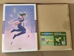 2026年最新】ヨコハマ買い出し紀行 画集の人気アイテム - メルカリ