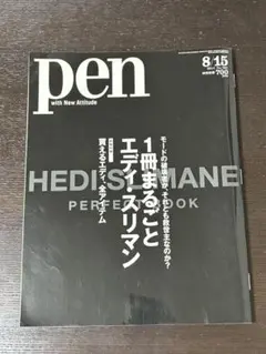 2026年最新】エディ・スリマンの人気アイテム - メルカリ