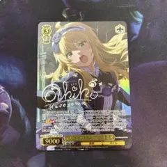 2026年最新】コッコロ sspの人気アイテム - メルカリ