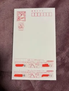 2026年最新】年賀状 2等 当選の人気アイテム - メルカリ