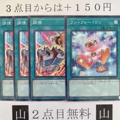 2026年最新】遊戯王 調律 絵違いの人気アイテム - メルカリ