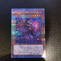 2026年最新】白の物語 遊戯王 25thの人気アイテム - メルカリ