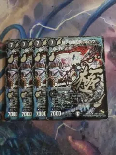 2026年最新】ヘルボロフ シクの人気アイテム - メルカリ