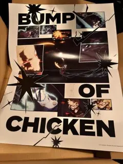 2026年最新】bump of chicken クリアファイルの人気アイテム - メルカリ
