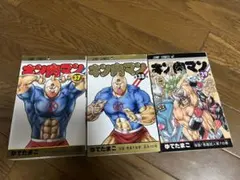 2026年最新】キン肉マン 36巻の人気アイテム - メルカリ