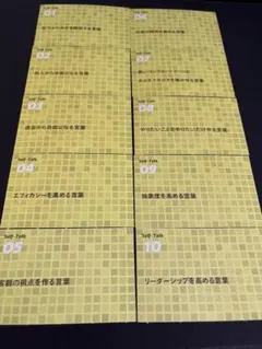 2026年最新】新・夢が勝手にかなう手帳の人気アイテム - メルカリ