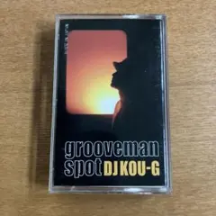2026年最新】grooveman spotの人気アイテム - メルカリ