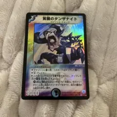 2026年最新】覚醒のタンザナイトの人気アイテム - メルカリ