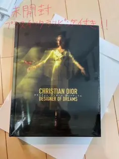 2026年最新】クリスチャンディオール展 図録の人気アイテム - メルカリ