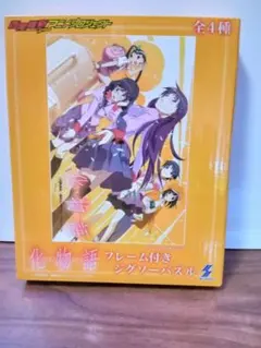 2026年最新】化物語 ジグソーパズルの人気アイテム - メルカリ