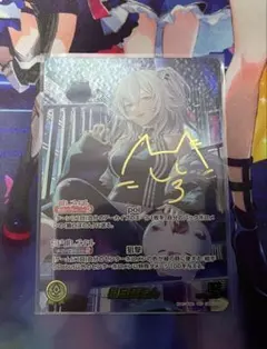 2026年最新】獅白ぼたん secの人気アイテム - メルカリ