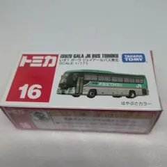 2026年最新】いすゞガーラの人気アイテム - メルカリ