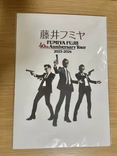 2026年最新】藤井フミヤ パンフレットの人気アイテム - メルカリ
