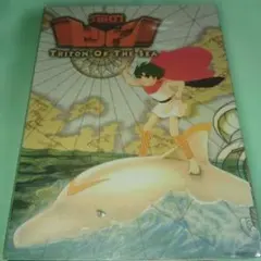 2026年最新】海のトリトン DVD-BOXの人気アイテム - メルカリ