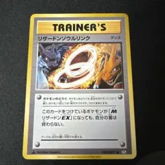 2026年最新】リザードン CP6の人気アイテム - メルカリ