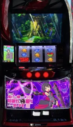 2026年最新】防振り スロットの人気アイテム - メルカリ