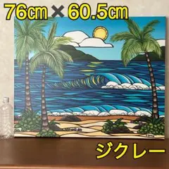 2026年最新】ヘザーブラウン ジクレーの人気アイテム - メルカリ