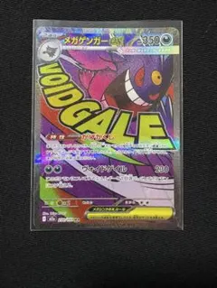 2026年最新】ポケカ エラーの人気アイテム - メルカリ